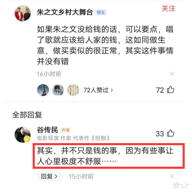 朱之文|“众叛亲离”的大衣哥：他的结局，早在10年前就已经注定了