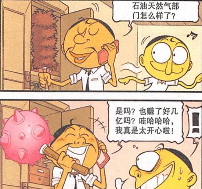 奋爹“祖坟冒青烟”屡创“丰功伟绩”,手持“逆天神器”锤击奋豆