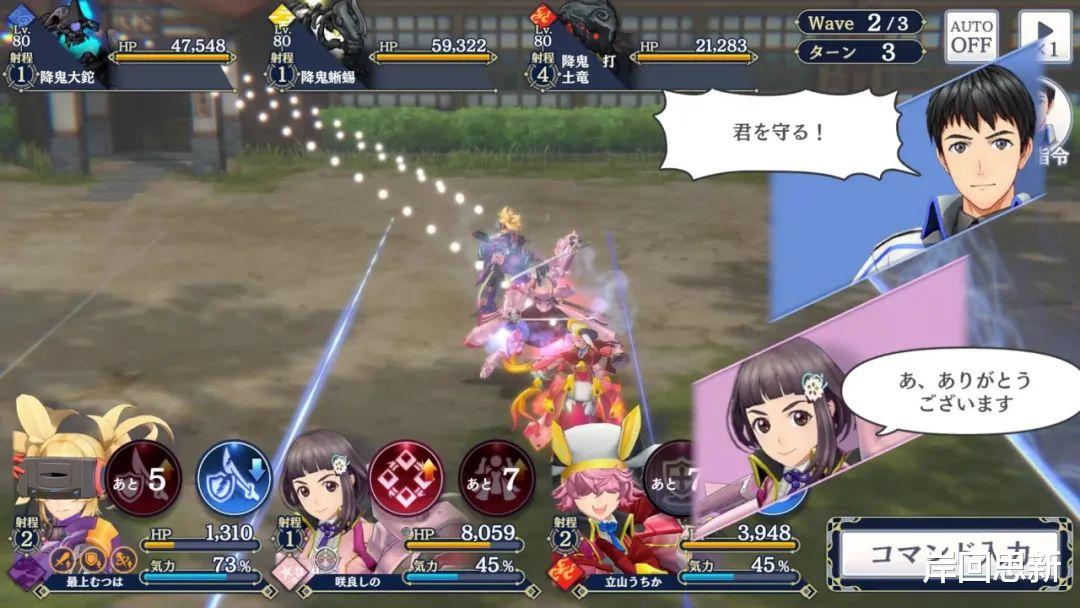 |宇宙神游FGO开发组被收购，樱花大战：我的错吗？