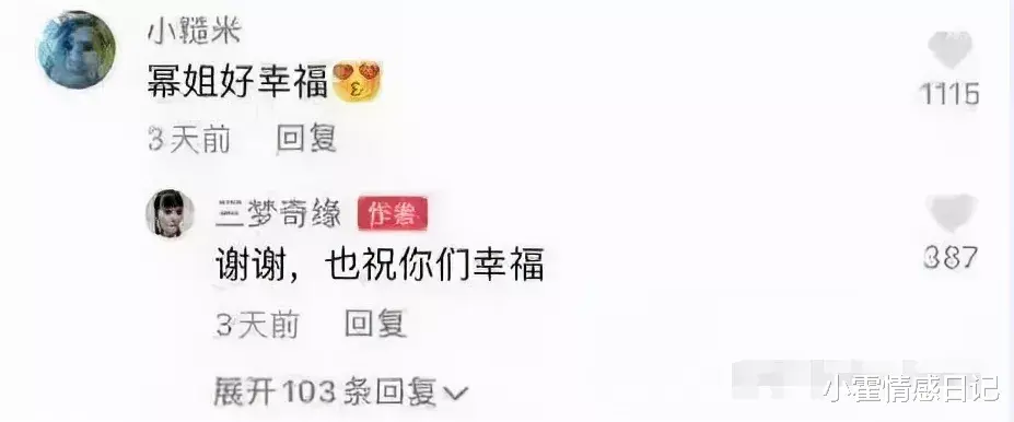 奇缘|又一“国际巨星”跌落神坛,无底线操作曝光:毁三观!