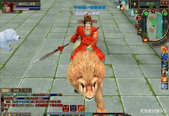 老玩家|天龙怀旧服：老玩家晒十年前截图，还记得通宵刷万灵石的日子么？