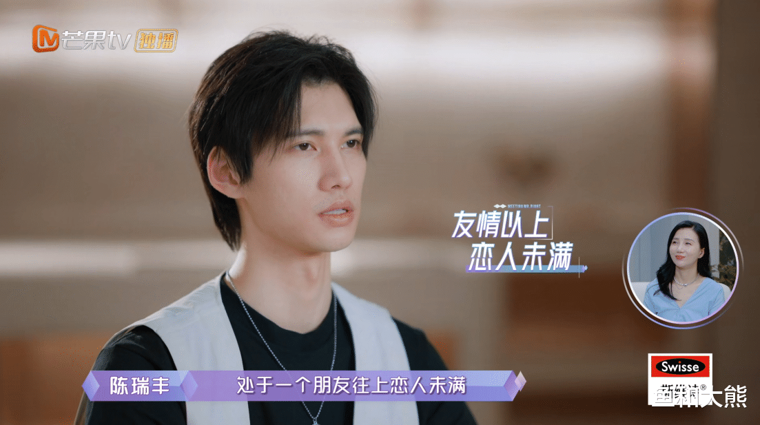 周扬青|陈瑞丰急于确定关系，情绪激动吐槽周扬青下头，阿朵这次看走眼了