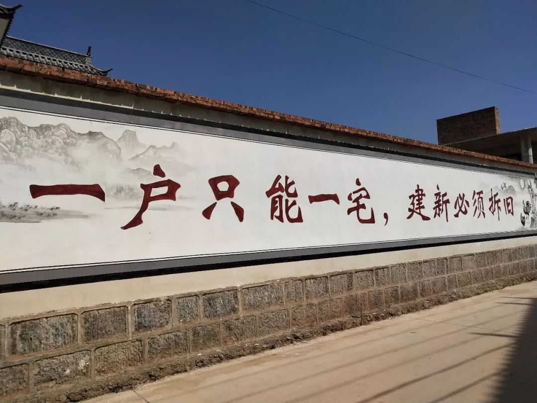 空调|农村实行一户一宅，有人却多套房子，多余的房子该收回吗？