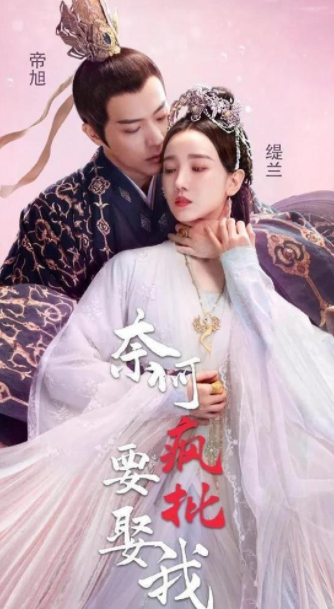 命悬一线|缇兰命悬一线，海市放血救缇兰，鲛人功不可没