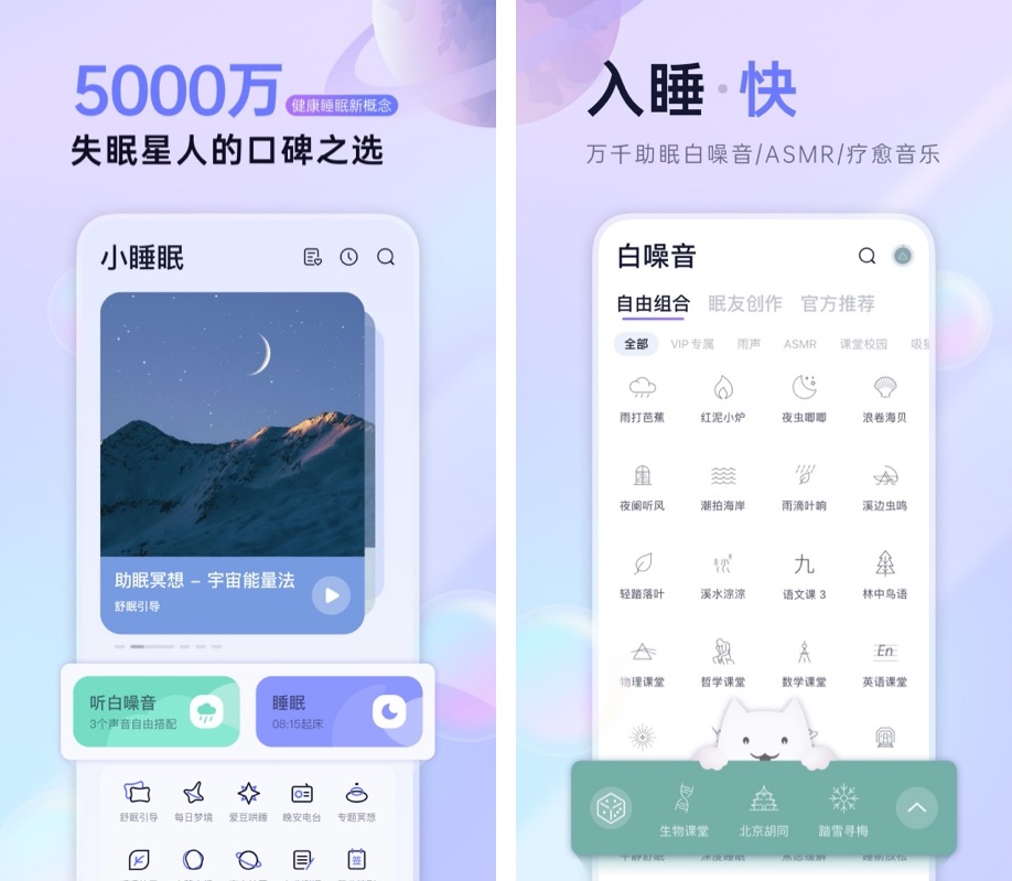 |好用到爆！8款新奇有趣的的APP，年轻人都在用！