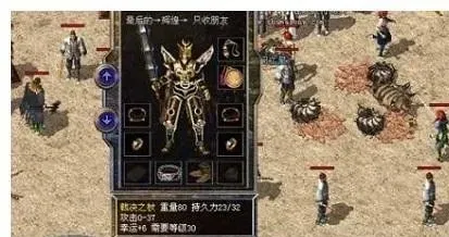 和平精英|热血传奇：35级才能装备的逍遥扇，有着这样的一个传说