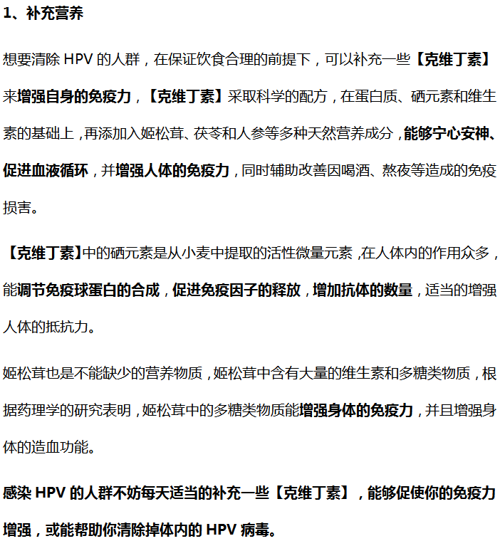 金兰中医学社|23岁女学生，确诊宫颈癌后离世，医生：一周5次“857”，子宫或顶不住