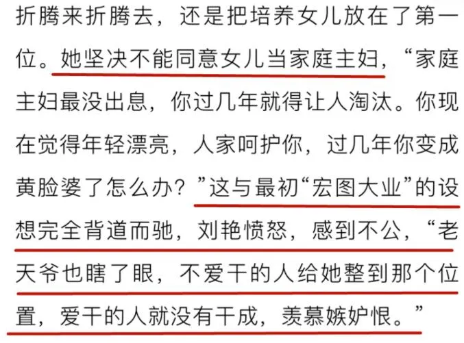 郑爽|妈呀，郑爽要无事复出了吗？