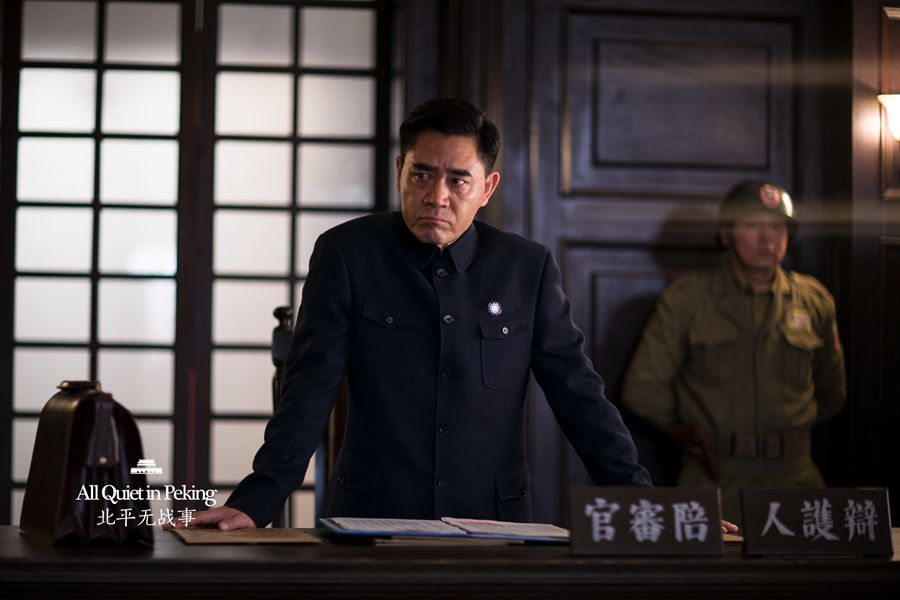 风筝|近15年评分最高的十部谍战剧,《风筝》第六,第一是谍战巅峰