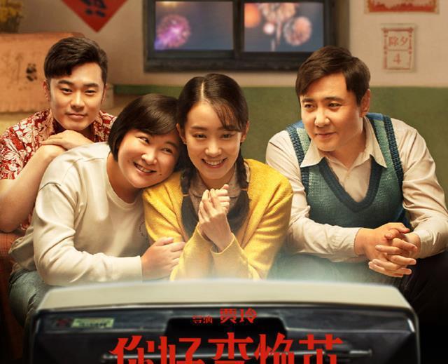 张少华|贾玲发文悼念张少华，一句“先生千古”差点被骂，网友：她不配