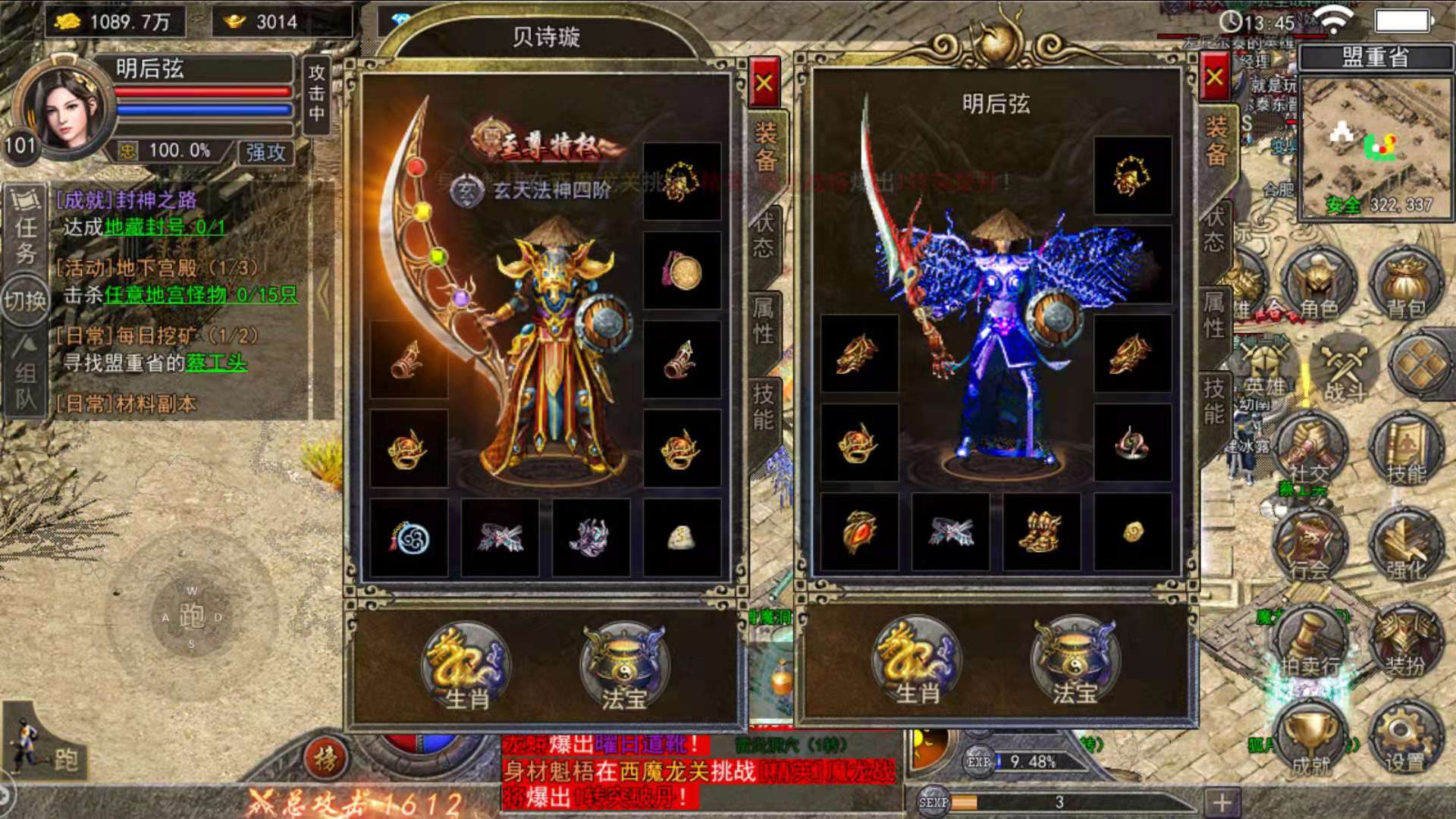 黎黎育儿笔记|热血传奇:价值连城比屠龙还稀有 , 攻沙改变了一生