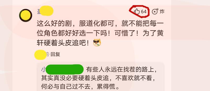 王一博|没演技还是真材实料？《风起洛阳》王一博有争议，评论区劝人善良