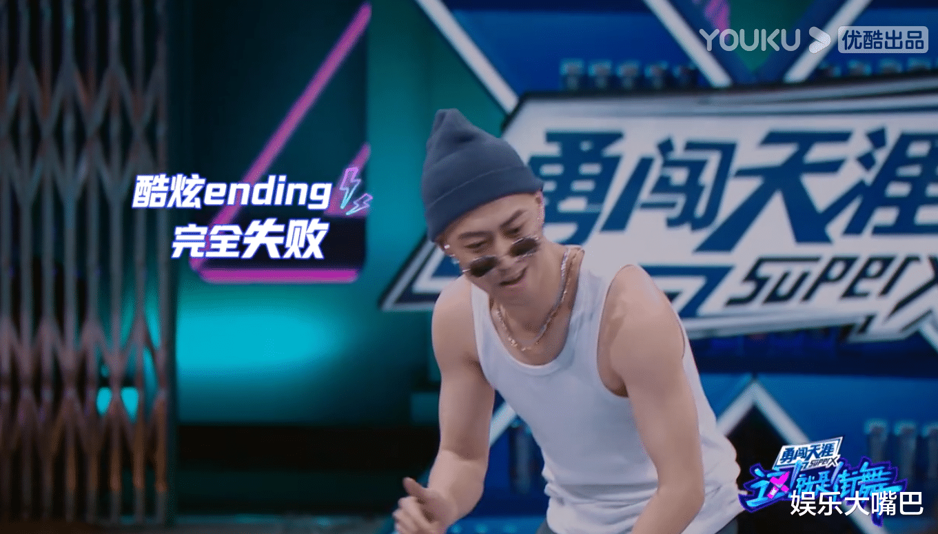 王一博|《街舞4》迎来王一博最“激动”的选手，感觉就连布布都无法代替