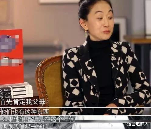 陈瑾|她是国家一级演员，57岁从没谈过恋爱！与亲哥哥彼此照顾一辈子！