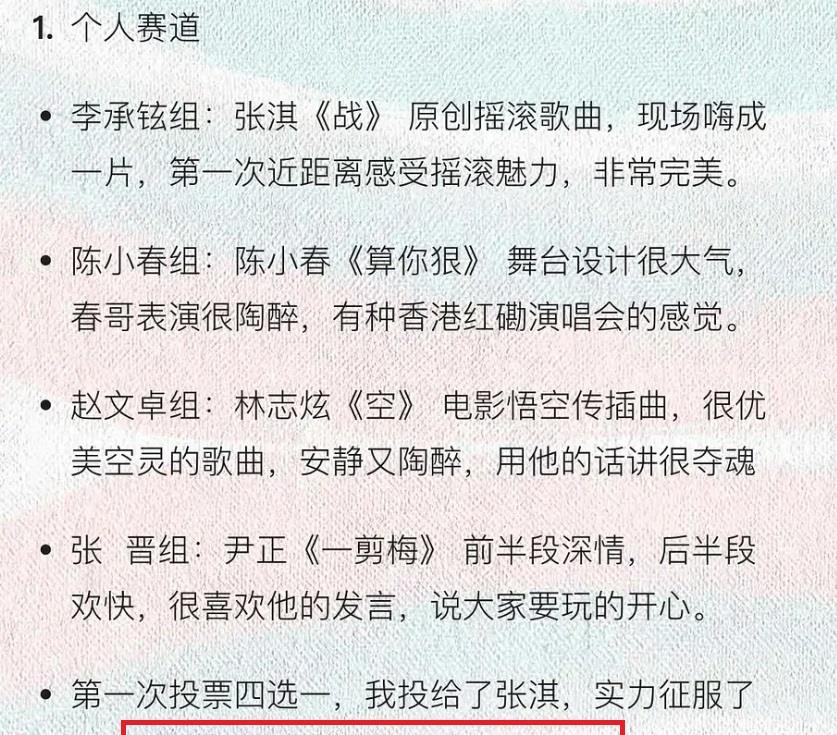 面朝黄土|《哥哥》四公表演曝光,国民度帮了陈小春,李承铉组抢到2首好歌