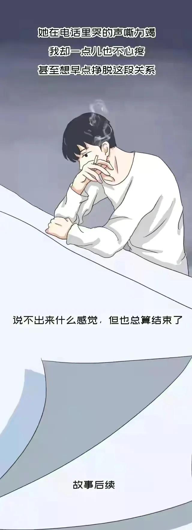 女孩|别把那个满眼是你的女孩弄丢了（漫画）