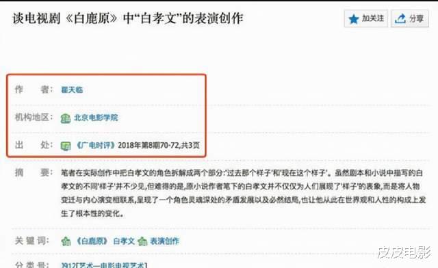 郑爽|近10年“原形毕露”的10位明星，罗志祥还不算最过分的