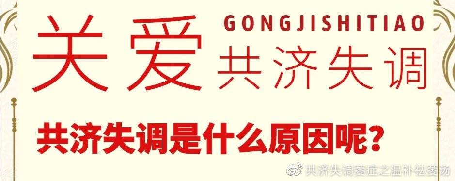 四季健康 共济失调是在不重视中一步步加重的，中医对症部署治疗方案很重要