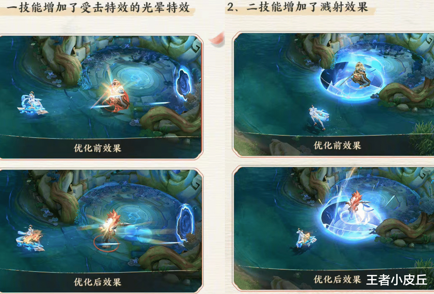 貂蝉|裴擒虎新传说确定，貂蝉重做来袭，6元限定3选1，扁鹊、亚瑟笑了