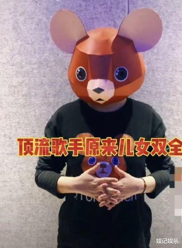 华晨宇|圈内人曝花花还有一个孩子，孩子妈被猜是樊博艺？知情人透露真相