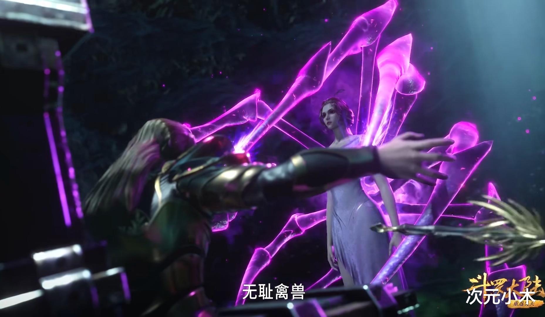 比比东|比比东遭千寻疾密室玷污，画面被删减，一处动作消失