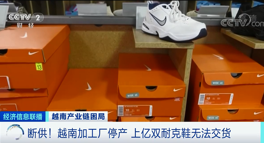 纺织服装时尚内参 “越南制造”危在旦夕，纺织工人三分之一离岗，生产难恢复......