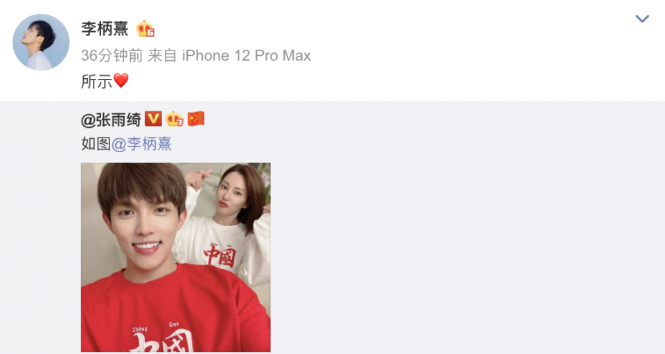 陈红|张雨绮晒照首秀恩爱，和李炳熹约会跳舞接吻，称每天都像第一天