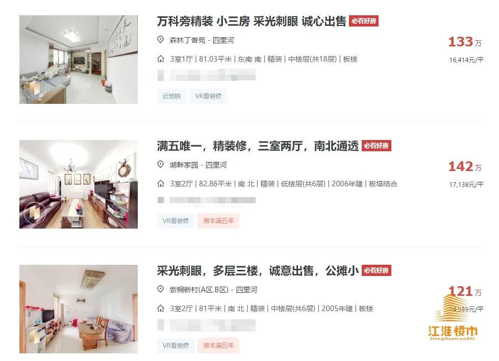 国企|从4000元/㎡涨到3万+/㎡！如今的四里河板块让人高攀不起！