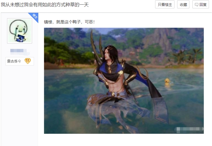 布鲁克|剑网三：高冷明教竟在剑三COS猫和老鼠，玩家：被种草了