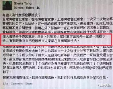 邓紫棋|邓紫棋又分手的瓜！