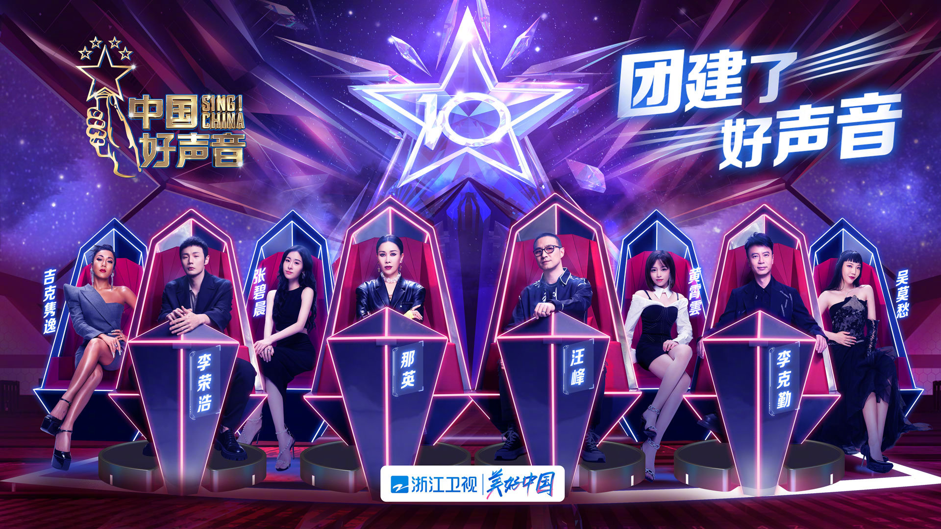 徐帆|中国好声音，中国好导师还是中国好广告？