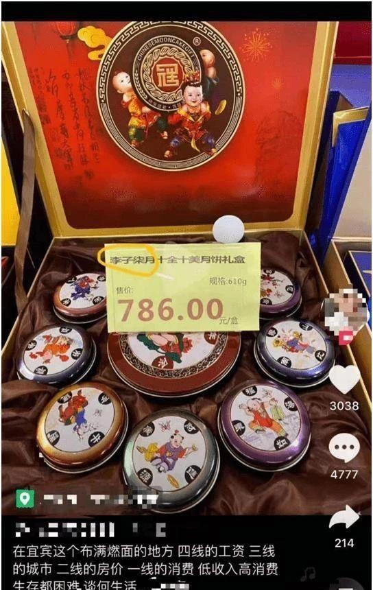 李子柒|李子柒首次谈报警原因？李亚鹏只是冰山一角