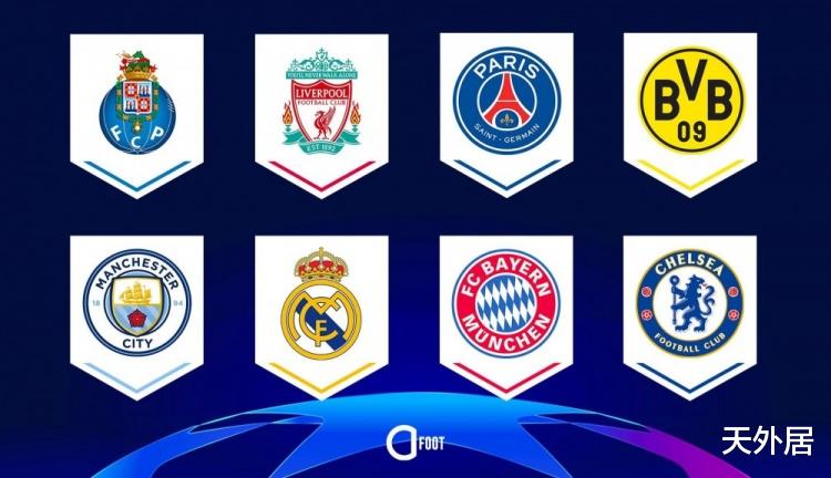 歐冠|4-0！4-0！3-0！英超隊在歐冠殺瘋了，6場0丟球，1隊王者歸來