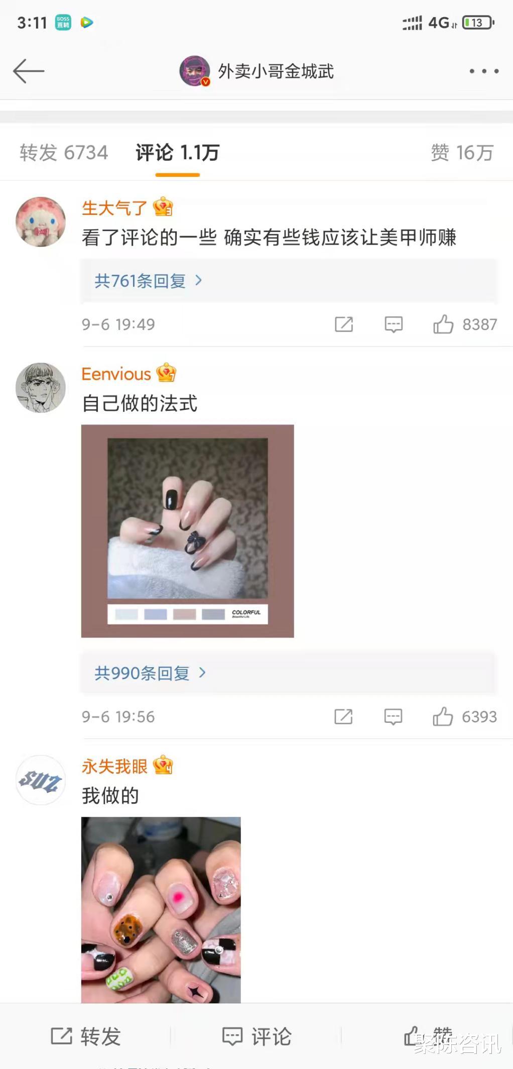美甲|一学就会，一做就废，有些钱还是让美甲店赚吧