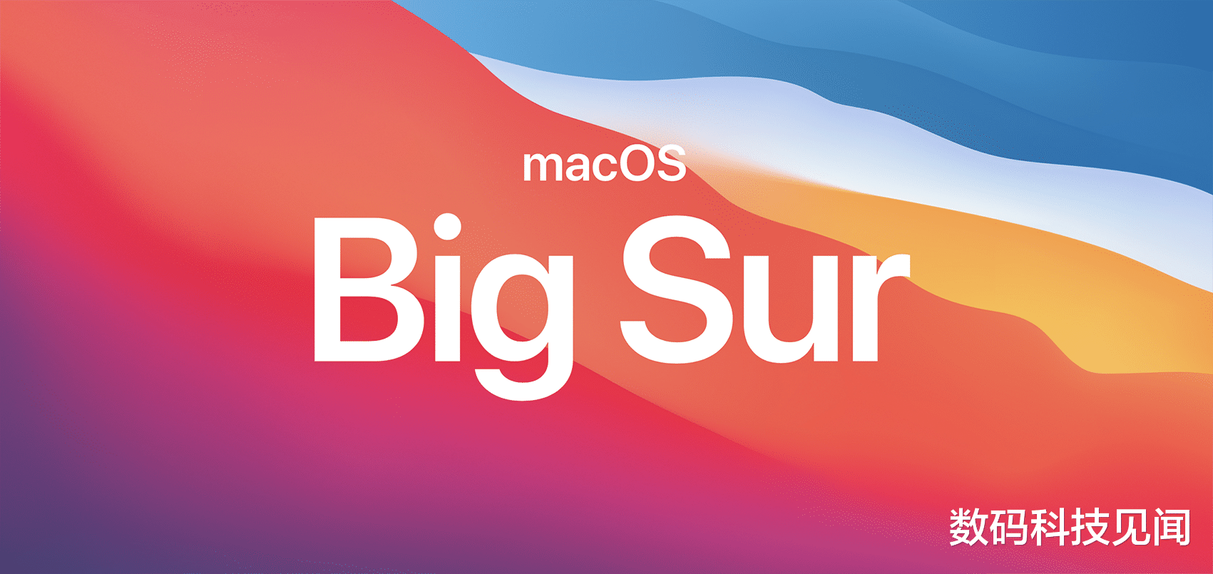 再见，苹果macOS Big Sur，不足一年时间就被取代