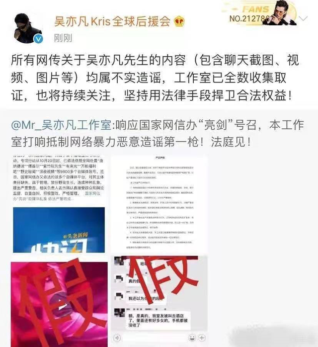 赵丽颖|娱乐圈罕见现象，杨幂赵丽颖等28位明星同时辟谣，发生了啥？