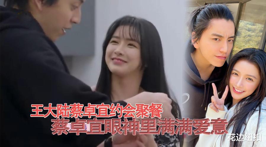 蔡卓宜|《怦然再心动》续集：不被祝福的感情有多难？他们的分手虽迟但到