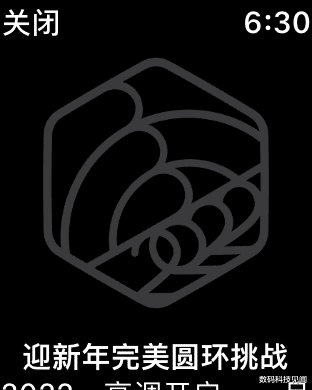 Apple Watch|为迎接新年,Apple Watch推出迎新年完美圆环挑战