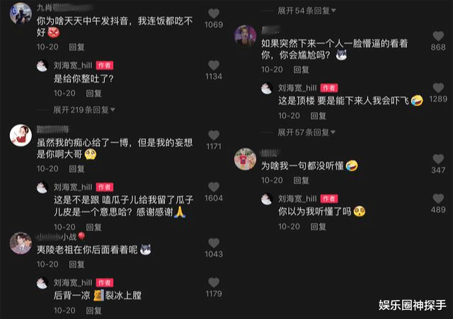 肖战|“蓝曦臣”原来这么有“梗”，回复太有趣，不少评论者都是肖战粉