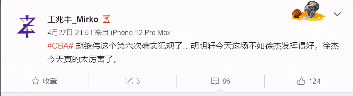 徐杰|吹爆徐杰！半場零封艾倫繼偉兩大MVP，戲耍大侄子三分杜鋒也攤手