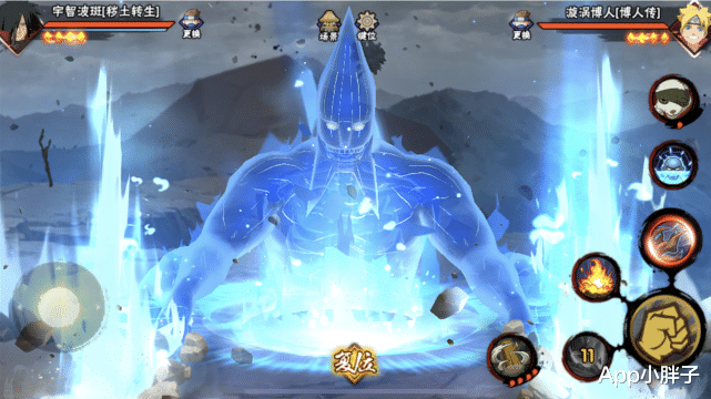 忍者|忍者理解各不相同,但有玩家就认为自己是对的,秽土斑又成典型!