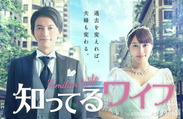 大仓忠义|CP成真再+1!杰尼斯关8大仓忠义秘恋广濑爱丽丝…翻拍韩剧燃爱火