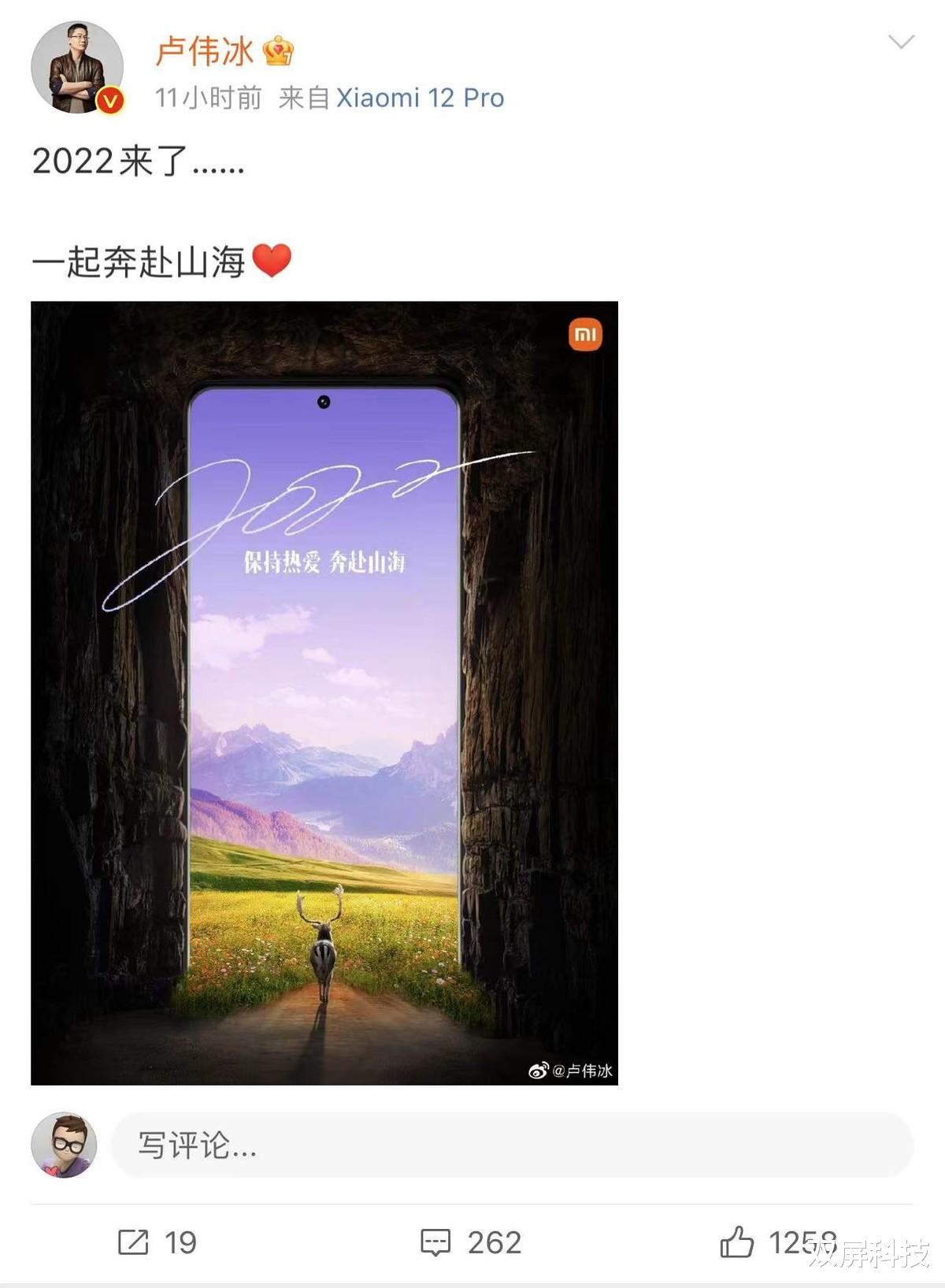 三星|仅1899元！骁龙870+12GB+256GB，还有120Hz三星E4屏