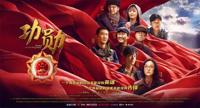 许佳琪|豆瓣高达9.0分，国庆档还有一部佳作，比《长津湖》更猛