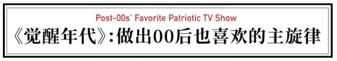鲁迅|央视又出爆款国剧，看哭00后：永远的神！