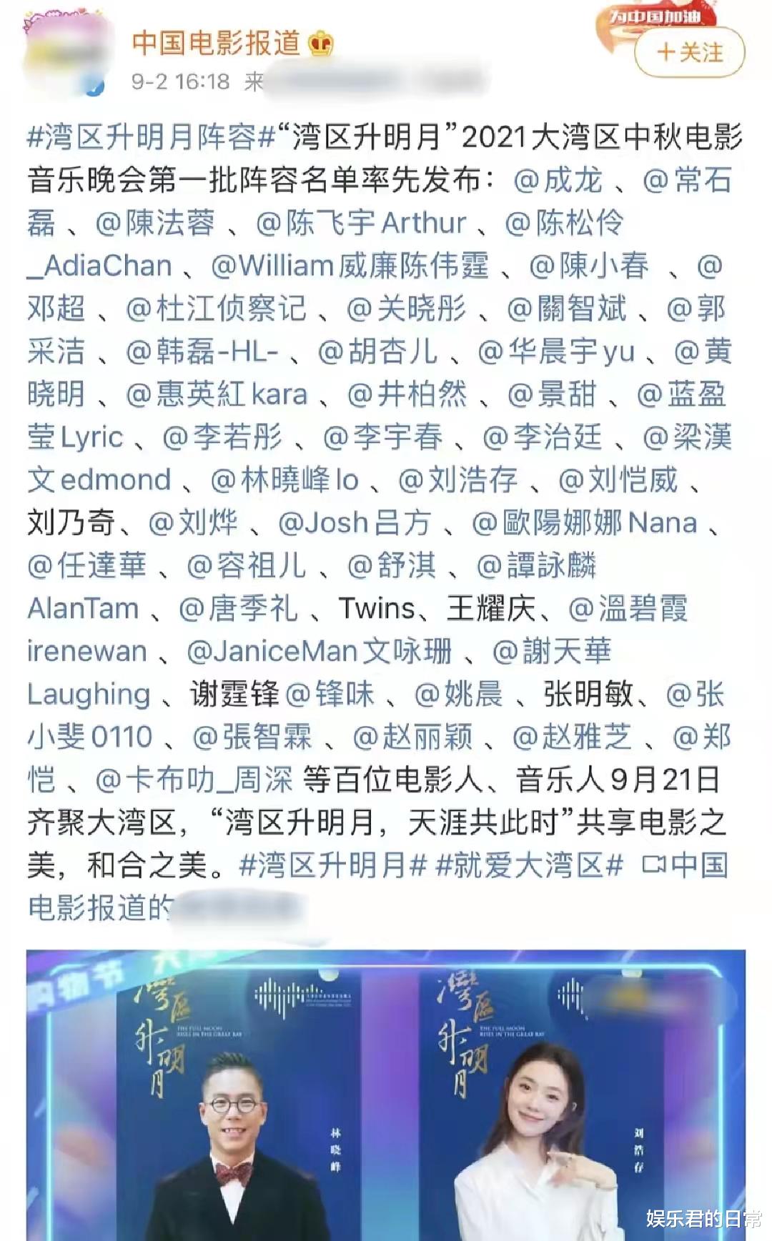 央视|王一博关晓彤央视舞台被替换,疑受整风影响,刘浩存登晚会惹争议