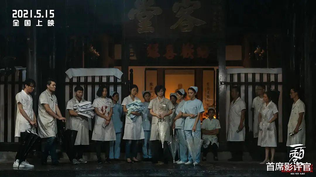 首席影评官 这么好的故事，为什么要拍成“地震爱情”？