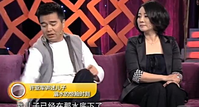 机加工分享赵工|两次朝前妻儿子动手，对现任儿子百依百顺，许亚军也太偏心了