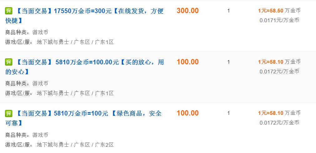 原神|DNF玩家RP爆发，合成2个JP辟邪玉，看到属性：一辈子不用买YXB了