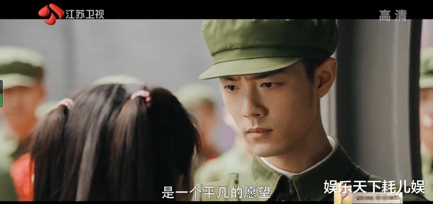 蔡卓宜|《王牌部队》开播，收视曲线大涨和其他卫视对比超厉害，肖战第一幕就是感情戏